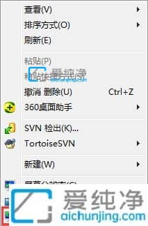 win7怎么设置透明效果-win7电脑透明主题怎么设置