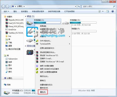 win7怎样清理c盘垃圾文件-win7c盘红色爆满怎么处理