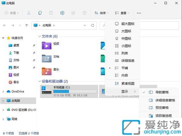 让文件管理更清晰：Win11系统中显示文件后缀名的全面设置指南