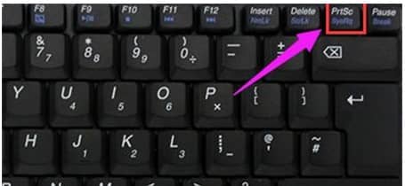 win7系统自带的截图快捷键_win7截图的快捷键是哪个键