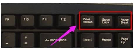 win7系统自带的截图快捷键_win7截图的快捷键是哪个键