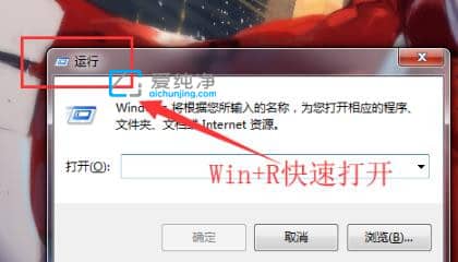 win7自动关机怎么设置-win7如何设置定时关机
