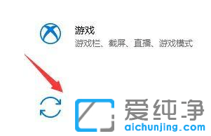 Win10怎么接收Win11系统推送
