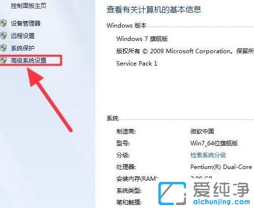 Win7电脑总是时不时的卡几秒_电脑间歇性卡顿几秒win7