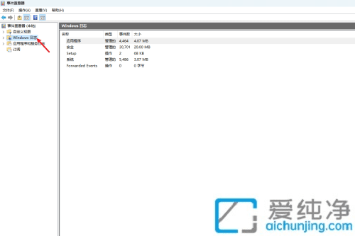 win11如何查看系统日志_win11系统日志在哪里看