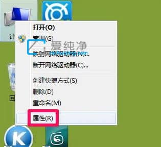 win7怎么看电脑的详细配置-怎么查看win7的电脑配置