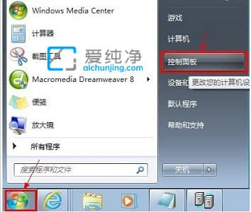 win7回收站删除了怎么找回-win7回收站清空了怎么恢复