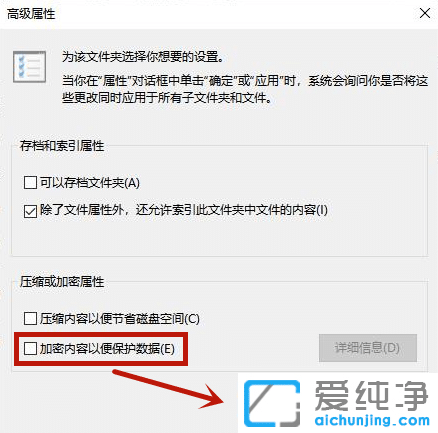 win10文件夹怎么设置密码