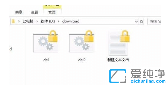 win10文件夹怎么设置密码