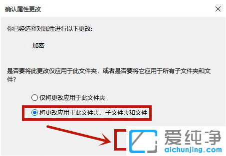 win10文件夹怎么设置密码