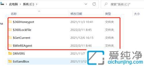 Win11系统找到隐藏文件夹的方法分享：轻松恢复隐藏文件