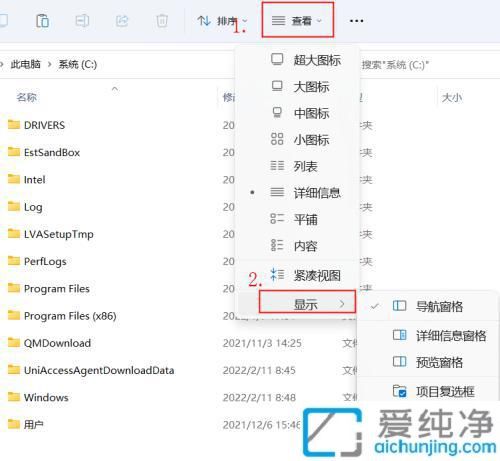 Win11系统找到隐藏文件夹的方法分享：轻松恢复隐藏文件