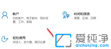 win10企业版怎么改成专业版