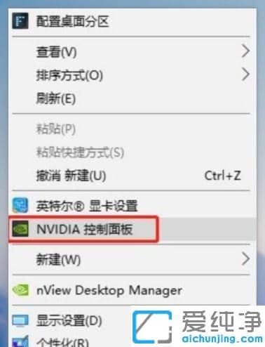 win10显卡怎么设置高性能模式