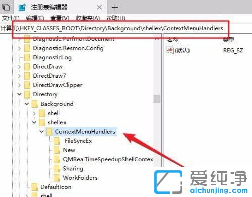win10刷新桌面很慢什么原因