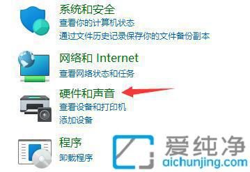 win11在哪里修改电源模式_win11电源模式在哪里设置
