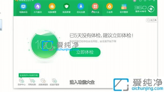 win7清空回收站的文件怎么恢复-win7回收站清空了怎么恢复简单方法
