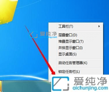 win7系统软键盘在哪里打开-win7系统打开软键盘的方法