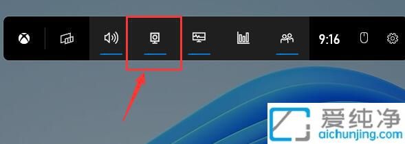 win11电脑自带录屏怎么使用_win11自带录屏的快捷键