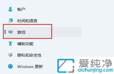 win11电脑自带录屏怎么使用_win11自带录屏的快捷键