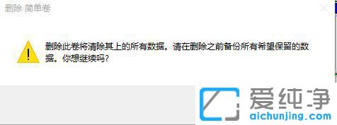 win10系统如何扩大c盘容量