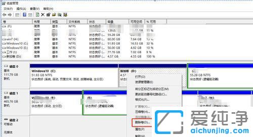 win10系统如何扩大c盘容量
