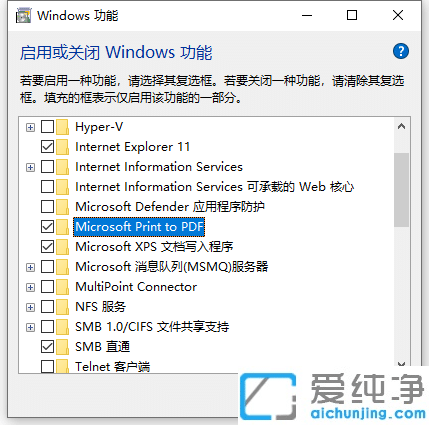 Win10电脑里图片怎么转换PDF格式