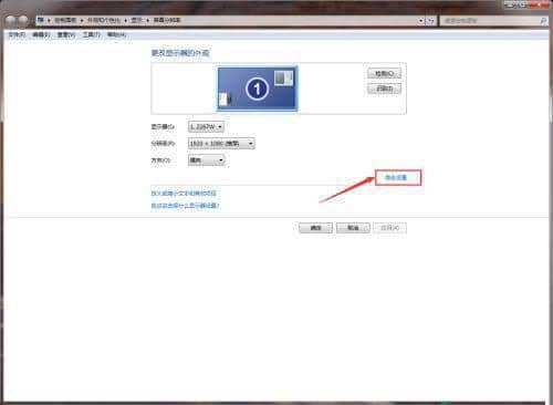 win7英特尔显卡设置不见了怎么办？英特尔蓝色显卡图标怎么调出来