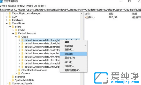 win10夜间模式开关不管用怎么办？