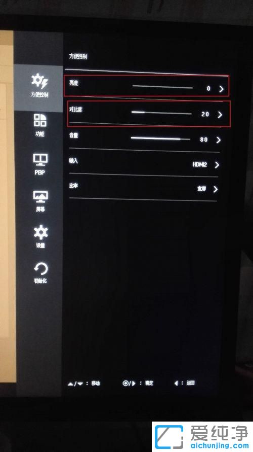 win10台式电脑的亮度在哪里设置？