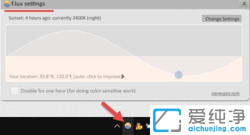 win10台式电脑的亮度在哪里设置？