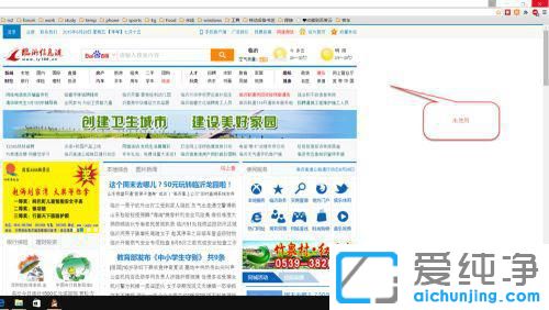 win10台式电脑的亮度在哪里设置？