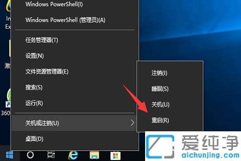Win10笔记本如何关闭fn功能键