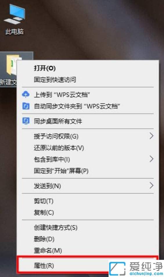 win10怎样把文件夹强制删除