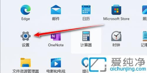 Win11系统中蓝牙功能在哪里打开：轻松开启无线连接的操作方法