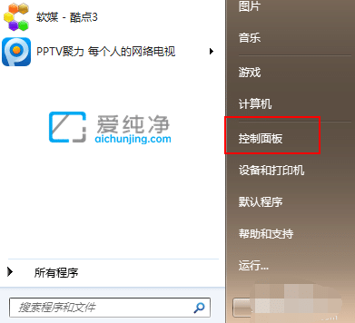 win7如何升级到win10系统-win7免费升级到win10系统