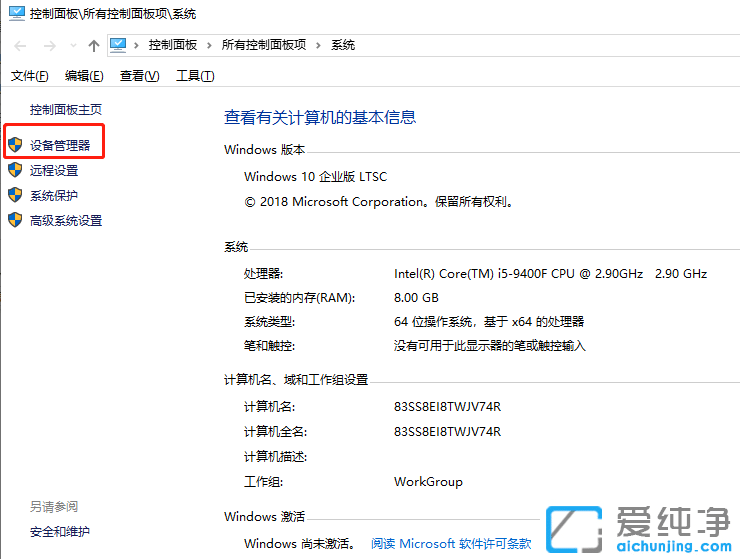 win10怎么看显卡驱动装没装