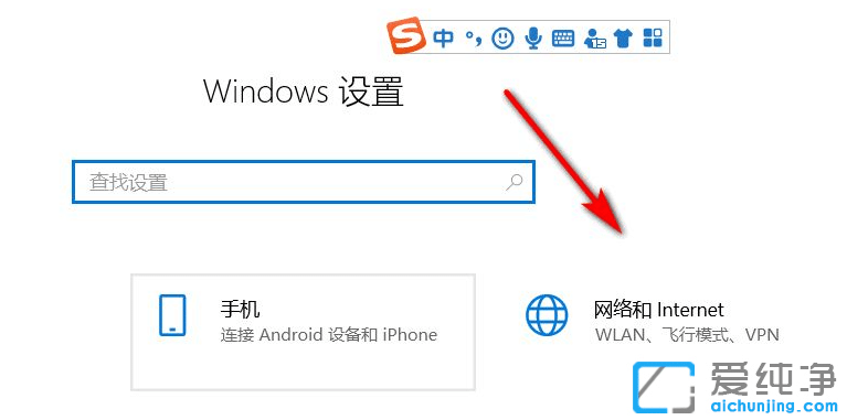 windows10防火墙在哪设置