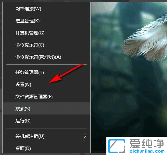 windows10防火墙在哪设置