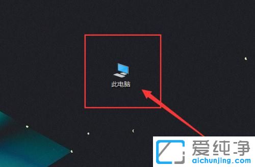 win10怎么设置显示文件扩展名