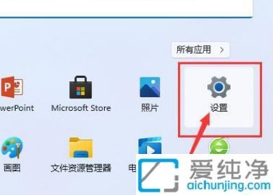 Win11如何调节麦克风音量：轻松优化语音输入质量的操作方法