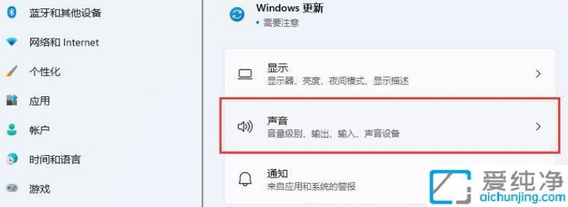 Win11如何调节麦克风音量：轻松优化语音输入质量的操作方法