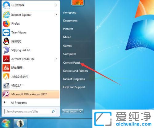 win7英文版安装中文语言包_win7如何安装中文语言包