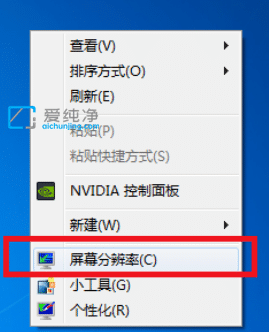 win7两个显示屏如何设置双屏-win7多显示器设置方法