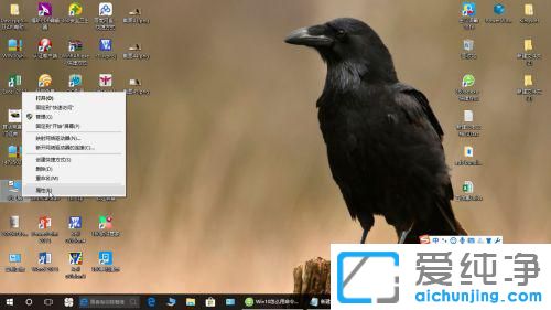 怎么查看电脑win10系统版本？
