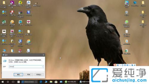 怎么查看电脑win10系统版本？