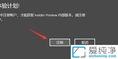 win10怎么收到win11更新推送