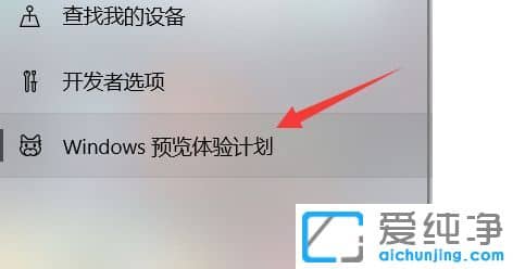 win10怎么收到win11更新推送