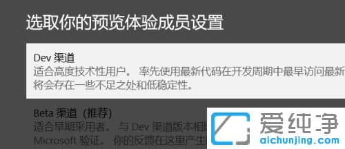 win10怎么收到win11更新推送