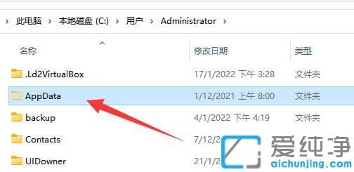 win10c盘appdata文件夹可以删除吗?